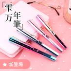 万年筆 ペン 子供用 初心者 ギフト プレゼント お祝い おしゃれ 女性 グラデーションカラー キラキラ 入学祝い 文房具 かわいい 雫万年筆man-005（GN）