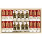 抜群のコシと舌触りの「手延温麺」・麺の旨味抜群の「金印温麺」　白石温麺２種（手延・金印）セット