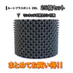ガーデニング用プランター
