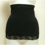 Yahoo! Yahoo!ショッピング(ヤフー ショッピング)ウエストマジック（ゲルマニウム入り編み立てはらまき）【Mサイズ】（008-0237）