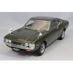 オートアート コンポジット 1/18 トヨタ セリカ リフトバック 2000GT RA25 1973 モスグリーン
