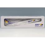 クロスウイング エバーライズ製 1/13