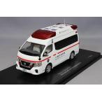 ミニカー/完成品 カーネル 1/43 日産 パラメディック 2018 神奈川県川崎市消防局高規格救急車