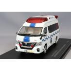 カーネル 1/43 日産 パラメディック 2020 愛知県 西春日井 広域事務組合 消防本部 高規格救急車