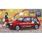 ハセガワ プラモデル 1/24 トヨタ スターレット EP71 Siリミテッド (3ドア) 中期型 羽澄れい フィギュア付