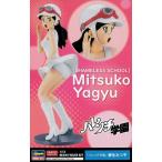 ショッピング柳生十兵衛 ハセガワ レジンキット 1/12 「ハレンチ学園」 柳生みつ子