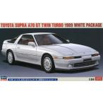 ハセガワ プラモデル 1/24 トヨタ スープラ A70 GT ツインターボ 1989 ホワイトパッケージ