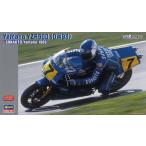 ハセガワ プラモデル 1/12 ヤマハ YZR500 (0W98) ソノート ヤマハ 1988 WGP #7 C.サロン