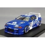 ミニカー/完成品 hpi MIRAGE 1/43 カルソニック スカイライン GT-R R32 N3 1993 インターナショナル富士 最終戦 #2 影山正彦 レジン製