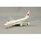 飛行機/完成品 ホーガンウイングス 1/500 ボーイング 747-400 日本国政府専用機 20-1011 スタンド付属