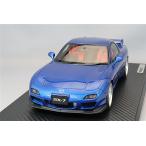 イグニッションモデル 1/18 マツダ RX-7 (FD3S) スピリットR タイプA ブルーメタリック/BBS RG-Rタイプ17インチ(シルバー)
