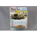 オートワールド 1/64 1979 リンカーン コンチネンタル ローライダー ゴールドメタリック