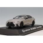 京商 1/43 レクサス IS500 F スポーツ パフォーマンス クライマックスエディション ニュートリノグレー