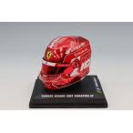 ルックスマート 1/5 ヘルメット シャ