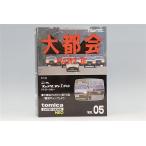 トミカリミテッドヴィンテージ NEO 1/64 大都会05 日産 フェアレディ Z 2by2 パトロールカー
