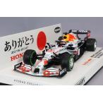 ミニチャンプス 1/43 レッドブル レーシング ホンダ RB16B 