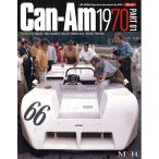 MFH 写真集 JOE HONDA Sportscar Spectacles Vol.10 「1970 カンナム Par