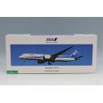 全日空商事 1/200 ボーイング 787-9 JA922A スナップフィットモデル WiFiレドーム・ギアつき