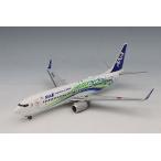 全日空商事 1/200 ボーイング 737-800 ANAふるさとJET