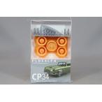 PLUSALFA 3DCAD/3Dプリンタ プロダクト 1/24 DB5 ディテールアップ パーツセット