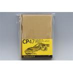 PLUSALFA 3DCAD/3Dプリンタ プロダクト 1/24スケール 288GTO ディテールアップ パーツセット