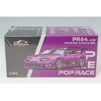 POP RACE 1/64 トップシークレット GT300 スープラ TASHK SE