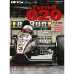三栄 GP car Story vol.33 「ティレル020ホンダ」 全100P 書籍