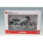 ���������ގ� �X�J�C�l�b�g 1/12 �z���_ CBX400F �p�[���V�F���z���C�g (CBX550F Ver.)