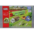 ミニカー/完成品 トミカ ようこそ！トミカ牧場トラックセット 酪農運搬トラック/スバル サンバー 牧場販売車/スズキ キャリイ 牧場トラック/ぶた 4匹