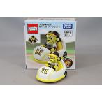 プロ野球トミカ 阪神タイガース マスコットカー トラッキー