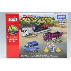 トミカ 街をつくるぞ！トミカタウン工事現場セット (いすゞ ギガ ダンプカー/ダイハツ ハイゼット/重機運搬車)