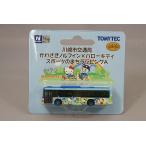 ~jJ[/i g~[ebN UoXRNV 1/150 sʋ 킳mtB x n[LeB "X|[ĉ܂bsO A" lcƏ