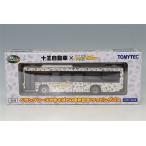 �g�~�[�e�b�N �S���o�X�R��80 1/80 JH060 �����U �G���K �\�������� �y�����O�\�[�X�₫���� 50���N�L�O���b�s���O�o�X