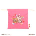 ショッピングうさぎ 刺繍巾着　ピスケとうさぎ　カナヘイ　トキメキゆるっと