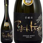 ki... Dragon .. sake бутылка . огонь inserting 2026 720ml.. японкое рисовое вино (sake) свет . sake структура место Saga префектура 