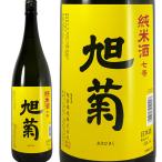 旭菊純米酒7号801800ml旭菊...