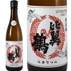 比翼鶴純米酒レトロ70鶴ラベル72...