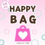 2024 HAPPY BAG お得な詰め合わせ【アウトレット】 110 120 130cm (0004-0012) CHOPIN/ショパン【子供服 男の子 女の子 ワンピース ベスト パンツ 送料無料】