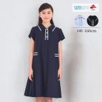 ワンピース 子供服 女の子 ジュニア COOLMAX ライン 140 150 160cm (2536-7521) CHOPINblue/ショパンブルー