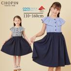SALE セール 子供服 女の子 ワンピース キッズ ギンガムチェック ケープカラー 黒 紺 110 120 130 140 150 160cm (2436-7364) CHOPINblue/ショパンブルー