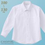  начальная школа . экспертиза ребенок одежда мужчина .8593-5402 длинный рукав кнопка down oks рубашка 100 110 120 130cm CHOPIN/sho хлеб 