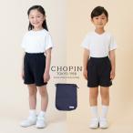 理英会監修 男女共通 体操着 110 120 130cm（8299-2000-2001） CHOPIN/ショパン