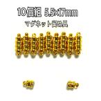 10 штук комплект магнит Class p магнит застежка ручная работа детали золотой цвет, серебряный цвет 