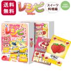  card game recipe sweets recipe sweets cooking compilation hopper entertainment child 