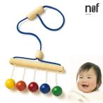 ベビーボール ネフ Neaf ネフ社 Color Baby Balls がらがら おしゃぶり 木のおもちゃ 出産祝い