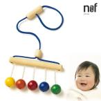 ベビーボール ネフ Neaf ネフ社  Color Baby Balls がらがら おしゃぶり 木のおもちゃ 出産祝い