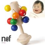 ネフ ドリオ Naef Dorio おしゃぶり ラ�