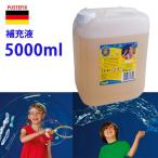 PUSTEFIX(p стерео фиксирующие детали ) автомобиль bon шар заправка 5L [ для бизнеса * большая вместимость ] трещина трудно высокое качество автомобиль bon шар жидкость | Event * уход за детьми . оптимальный 