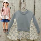 ショッピングセラフ Seraph　セラフ　花束パッチレイヤー風切替のチュニックトレーナー 子供服 セール 23秋冬