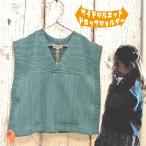 RAG MART　ラグマート　ジャガードニット切替のVネックベスト　キッズ 子供服 セール 22秋冬